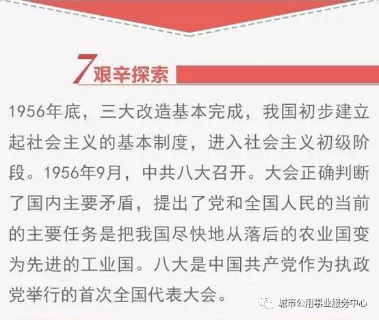 资讯热点 第6页