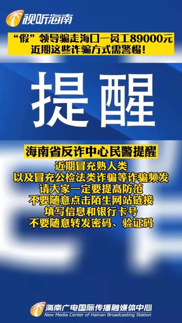 资讯热点 第3页